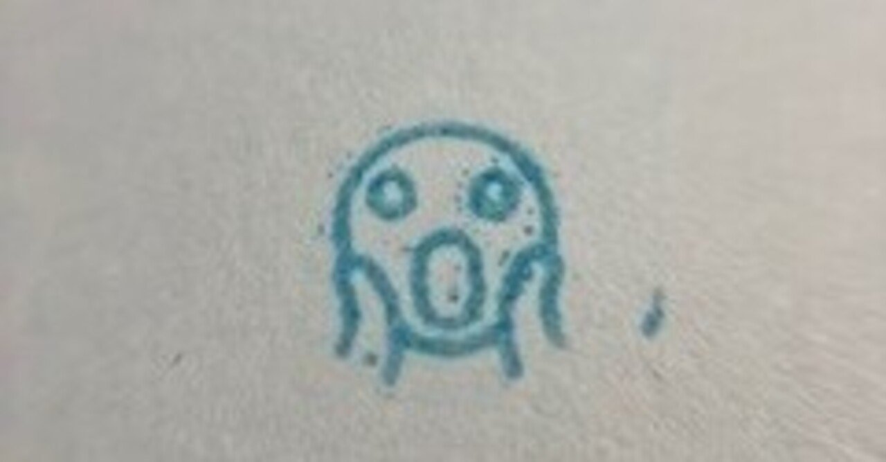 今こそ読みたい鴨長明 極楽浄土さえ捨てさせる食べ物の恨み 根雨良光 Note 今こそ読みたい鴨長明 極楽浄土さえ捨てさせる食べ物の恨み 根雨良光 Note
