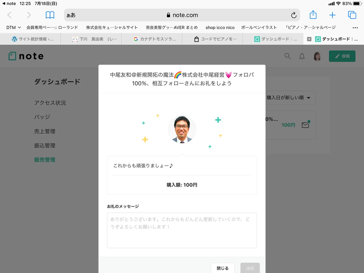画像3