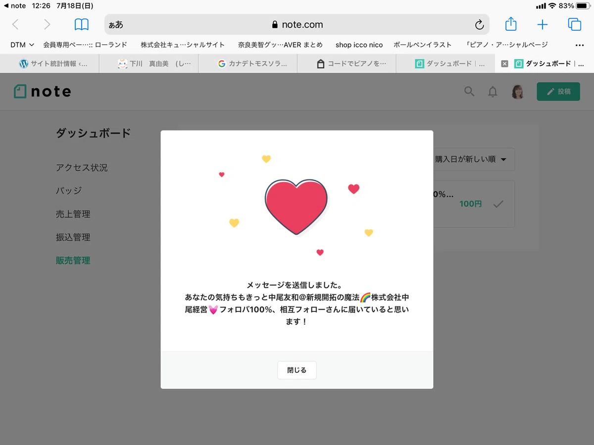 画像4
