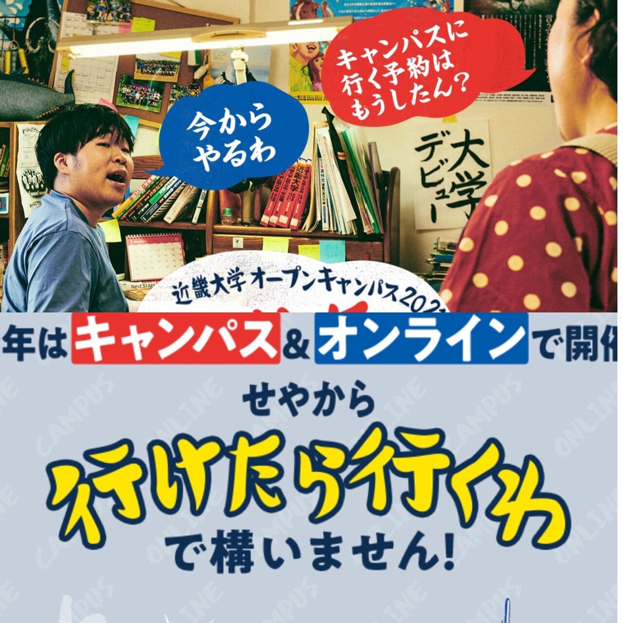 何時もながら