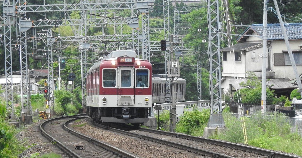 大和高田駅とJR高田駅が離れてる理由