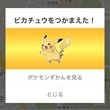 ポケモン サン ムーンでのレベル上げ考察 四天王戦 ふにでぐ Note