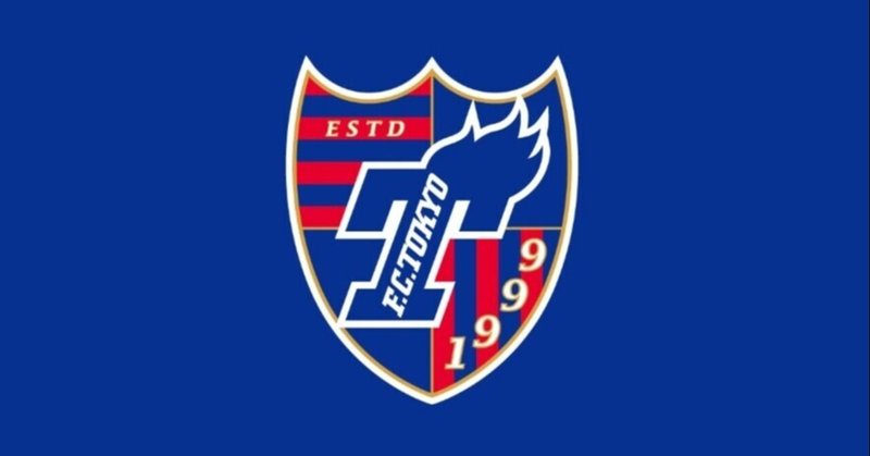 2021年 Fc東京 全ゴール分析 1 19節 いたっち Note