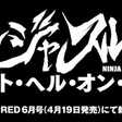 胸囲の王道少年漫画 ロボットポンコッツ 東京マンガレビュアーズ