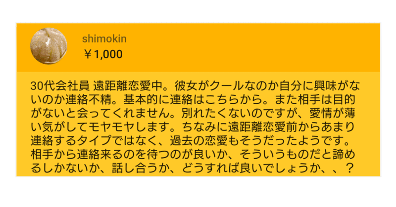 Shimokin の新着タグ記事一覧 Note つくる つながる とどける Shimokin の新着タグ記事一覧 Note つくる つながる とどける