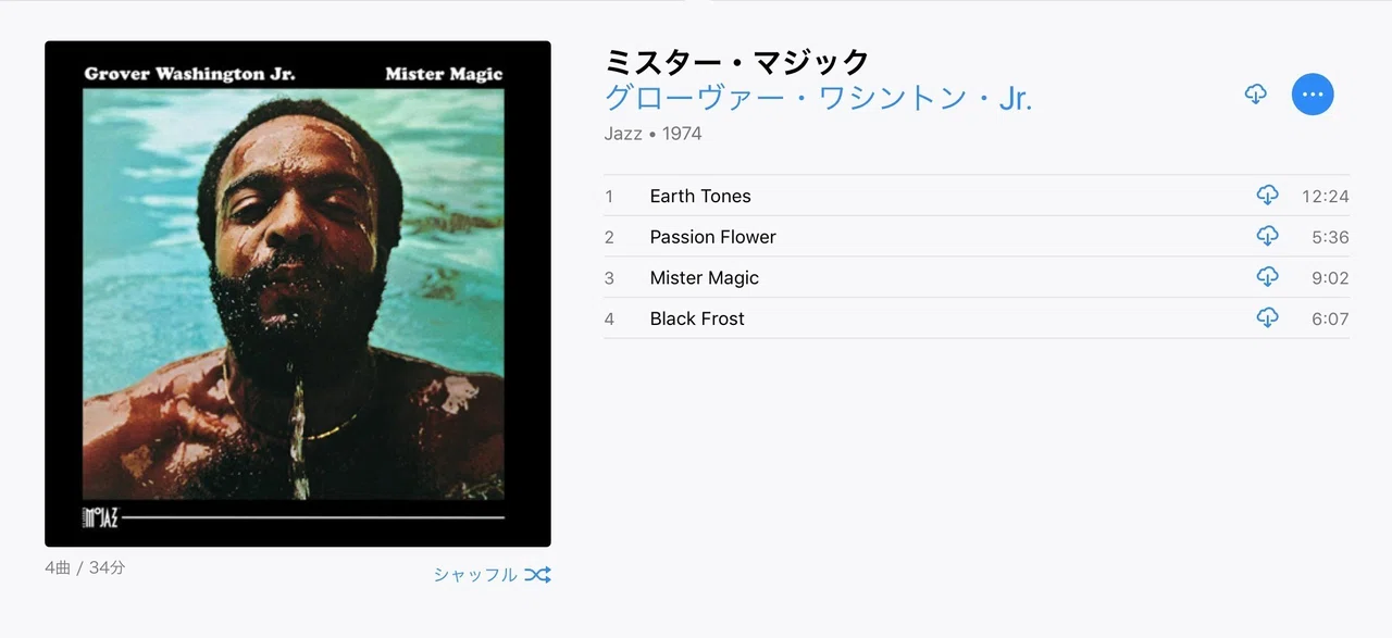 16. Mr. Magic / Grover Washington Jr.｜齊藤庸介｜作編曲