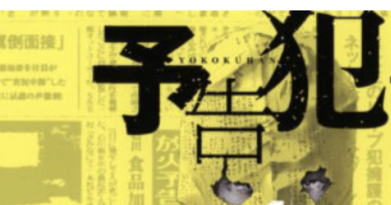 筒井哲也 の新着タグ記事一覧 Note つくる つながる とどける 筒井哲也 の新着タグ記事一覧 Note つくる つながる とどける