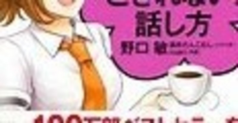 野口敏 の新着タグ記事一覧 Note つくる つながる とどける 野口敏 の新着タグ記事一覧 Note つくる つながる とどける