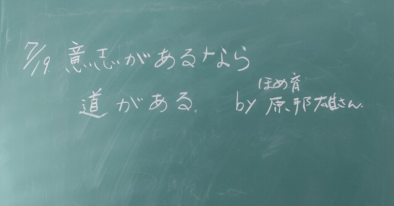 凄い言葉 の新着タグ記事一覧 Note つくる つながる とどける