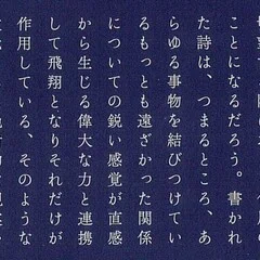 向井豊昭の未収録短篇「竜天閣」全文試し読み／『骨踊り 向井豊昭小説