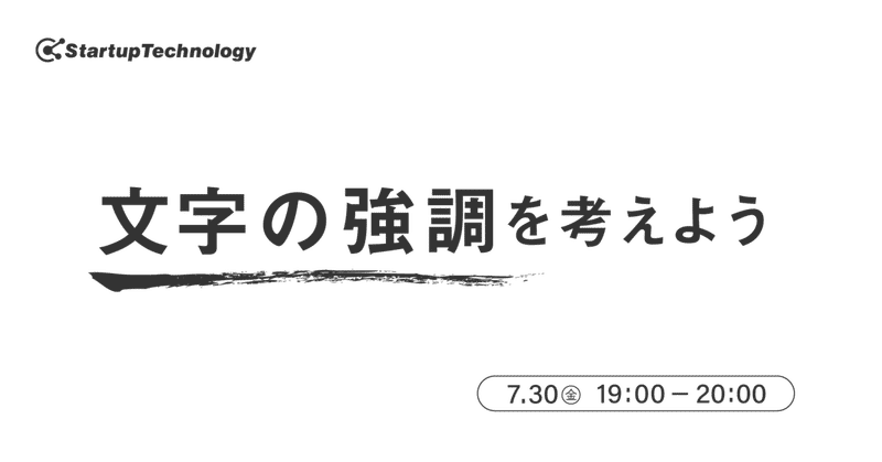 定番の文字の強調を整理してみました Kei Note 定番の文字の強調を整理してみました Kei Note