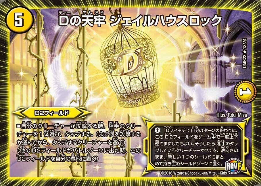 2021年版】青白ロージアダンテを解説&考察！｜ホビー大会運営