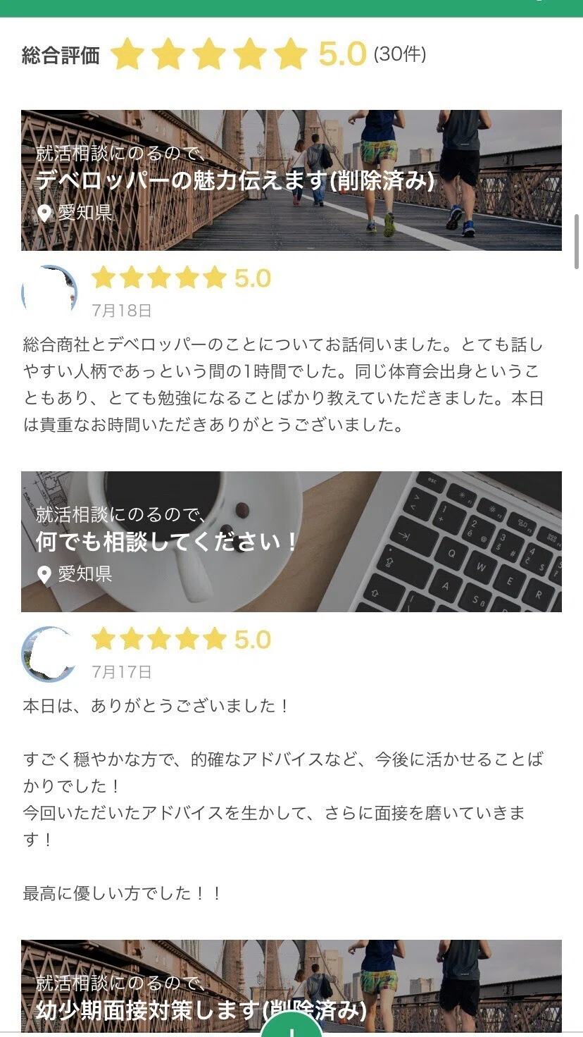 画像32