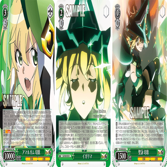 強デッキ解説：戦姫絶唱シンフォギア｜浅生なつめ