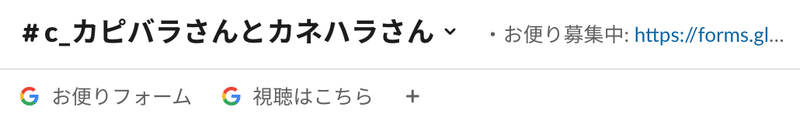 スクリーンショット 2021-07-16 15.01.29