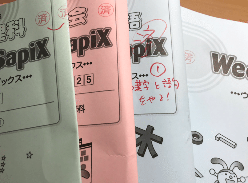 中学受験 6年生 10月のぶやき｜jun