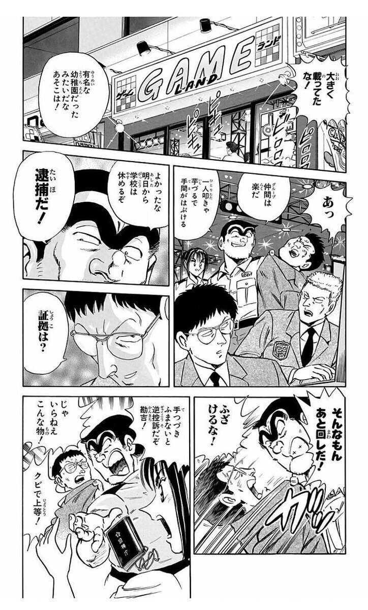 両津 檸檬 2250 両津 檸檬 弁当 Saikonomuryogazoproxy