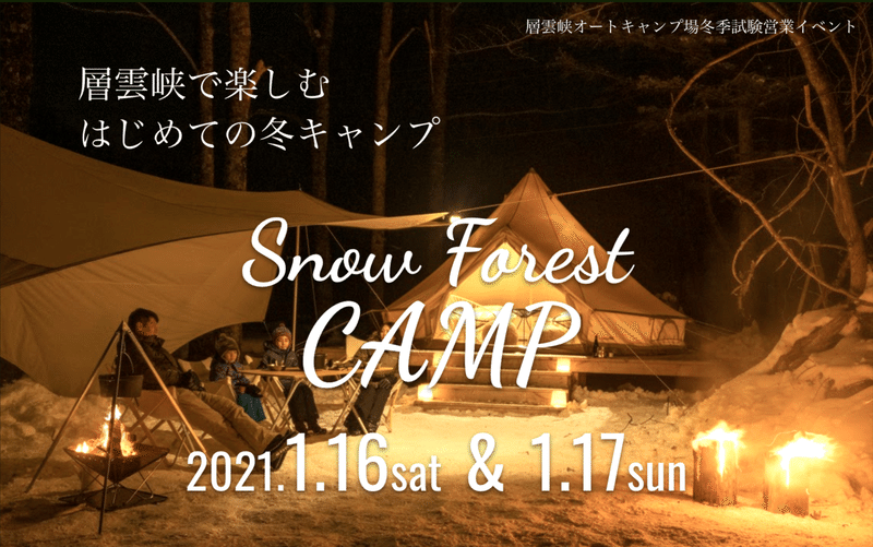 スクリーンショット&amp;nbsp;2020-12-21&amp;nbsp;20.34.21