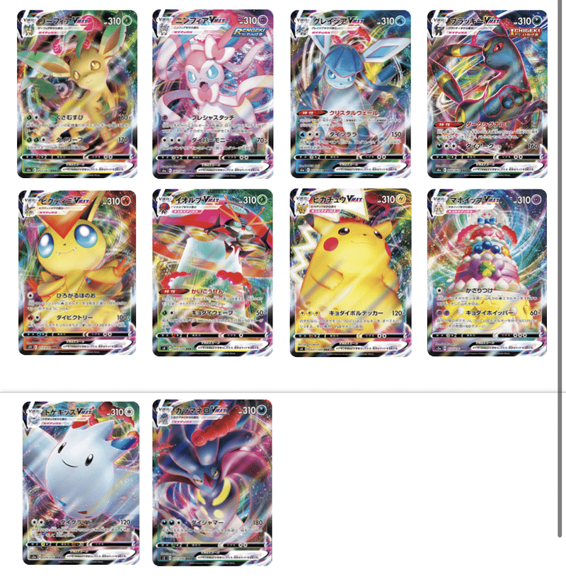 お1人様1点限り ポケモンカード 黒馬マホイップ 構築済みデッキ 宅送 Www Nakagawaya Jp お1人様1点限り ポケモンカード 黒馬マホイップ 構築済みデッキ 宅送 Www Nakagawaya Jp