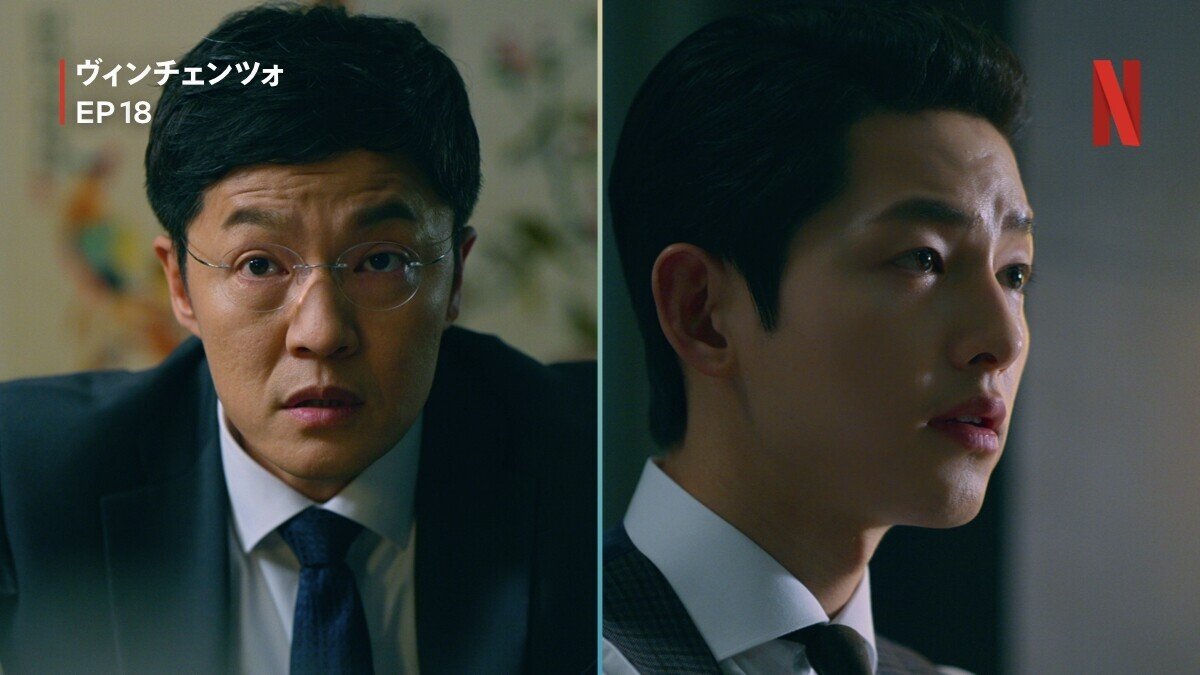 日本語吹替版の声優 野島裕史が語る ヴィンチェンツォ が日本でヒットした理由 Netflix ネットフリックス Note