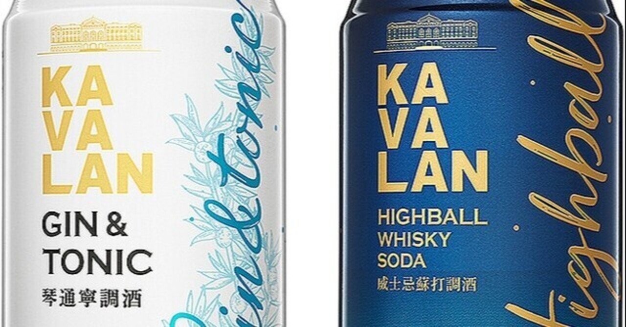 日本発売のカバランのハイボール缶はなぜ甘くなってしまったのか