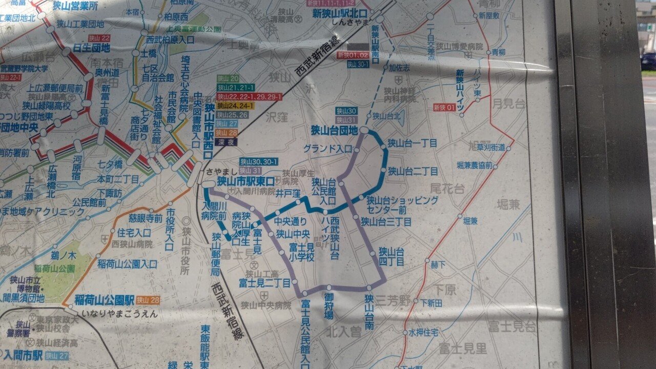 21年7月日 西武バス 狭山30 1系統に揺られて 狭山市駅東口 井戸窪 狭山台団地経由 新狭山駅南口 往路編 レールスター けんたろう Note 21年7月日 西武バス 狭山30 1系統に揺られて 狭山市駅東口 井戸窪 狭山台団地経由 新狭山駅南口 往路編 レールスター けんたろう Note
