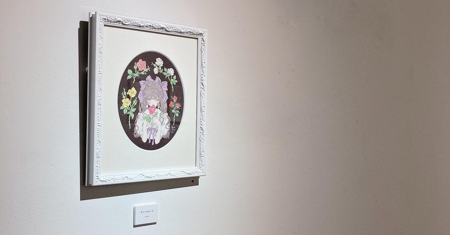 KIRA IMAI Exhibition「 Frill Ribbon 」 終了しました｜表現社 cozyca