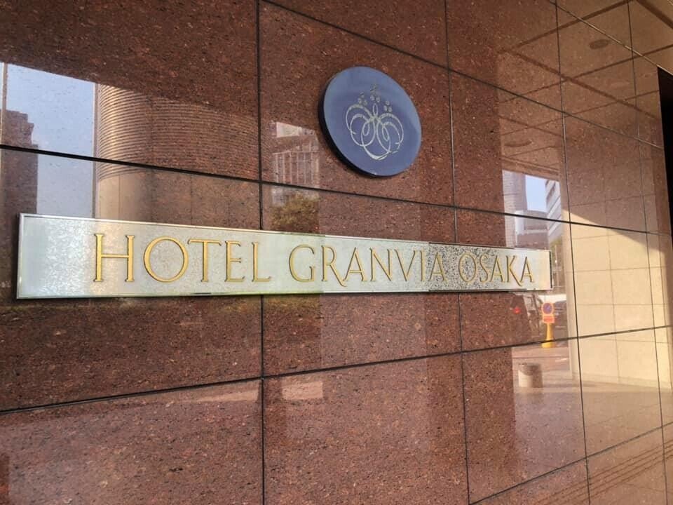 086 ホテルグランヴィア大阪 大阪 21 06 10 Staying Hotel Life Note