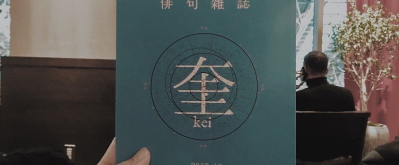 名前が与えてくれる 使命感 Shunkei 張本 舜奎 Note 名前が与えてくれる 使命感 Shunkei 張本 舜奎 Note