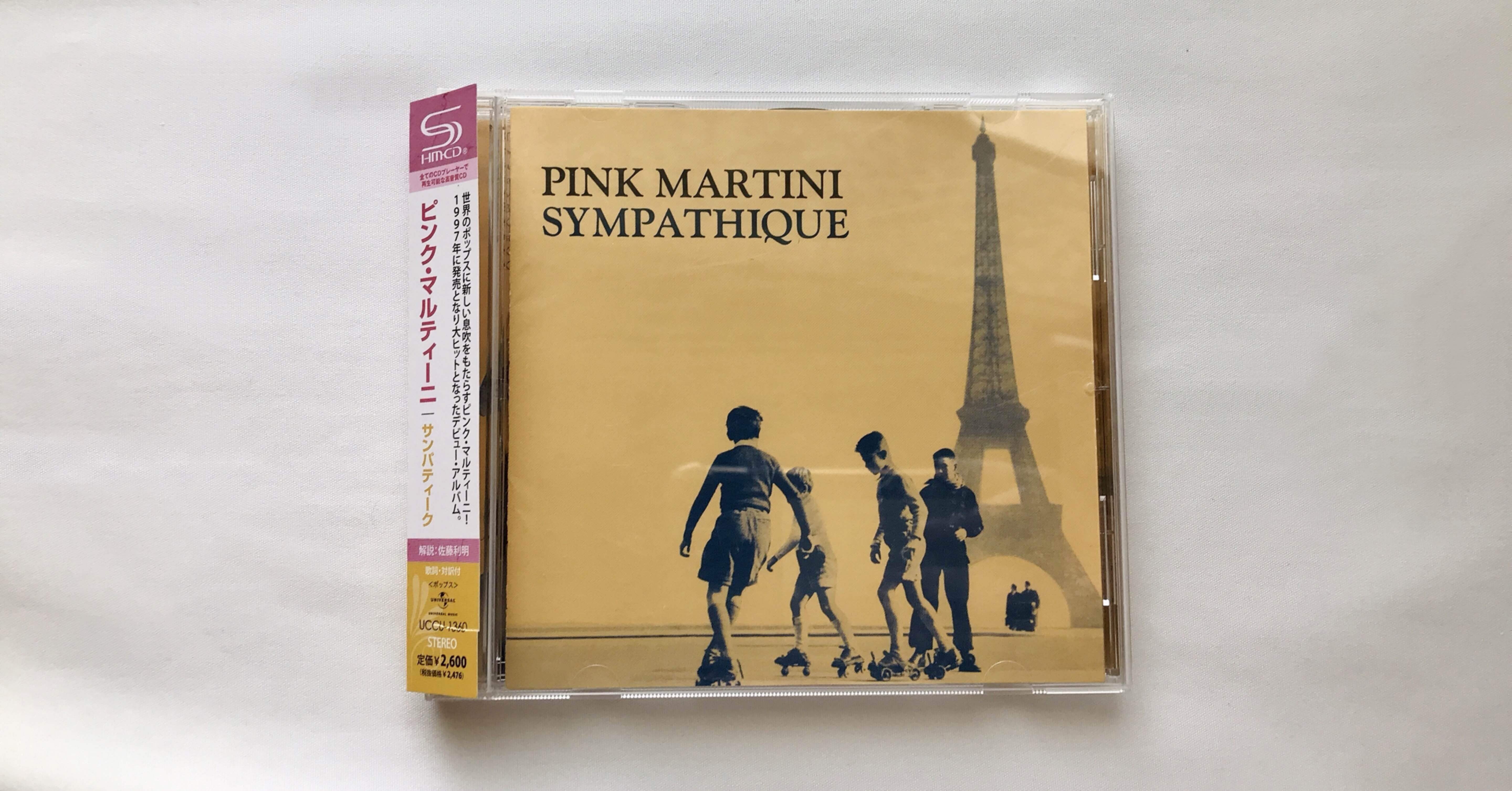 村田のちょっコラム✍️ / ピンク・マルティーニ「サンパティーク