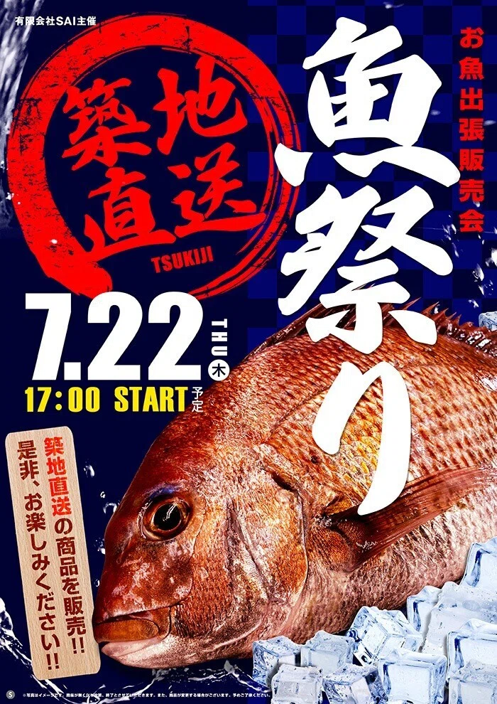 皆様のパチンコ・スロットを応援!! 充実の4連休!!!｜seta｜note