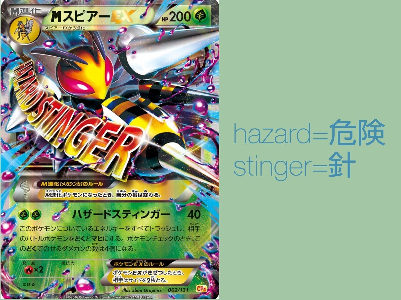 早い者勝ち・大文字EX・Mのみ34枚】M進化系統まとめ売り Post by TCGBW