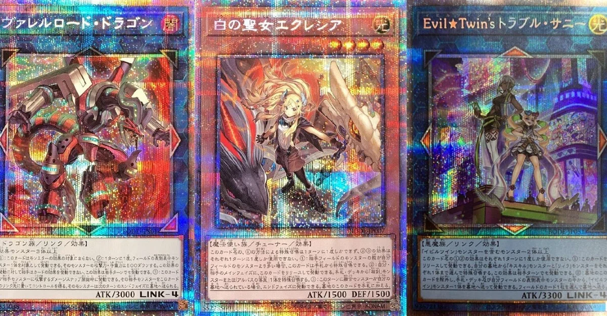 遊戯王】BURST OF DESTINYの高額カード5選｜後藤寛@中国輸入で月商 