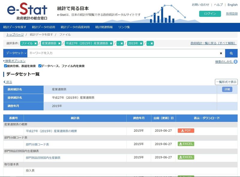 11キャプチャ