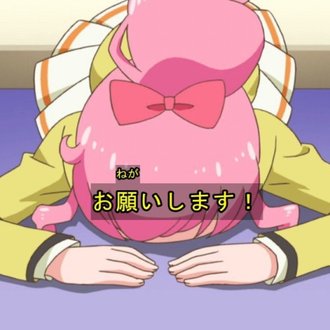 ラブカ】2弾 三神スリブ｜さーな