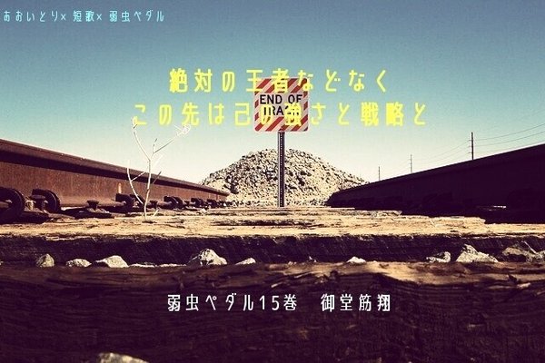 自転車レース の新着タグ記事一覧 Note つくる つながる とどける 自転車レース の新着タグ記事一覧 Note つくる つながる とどける