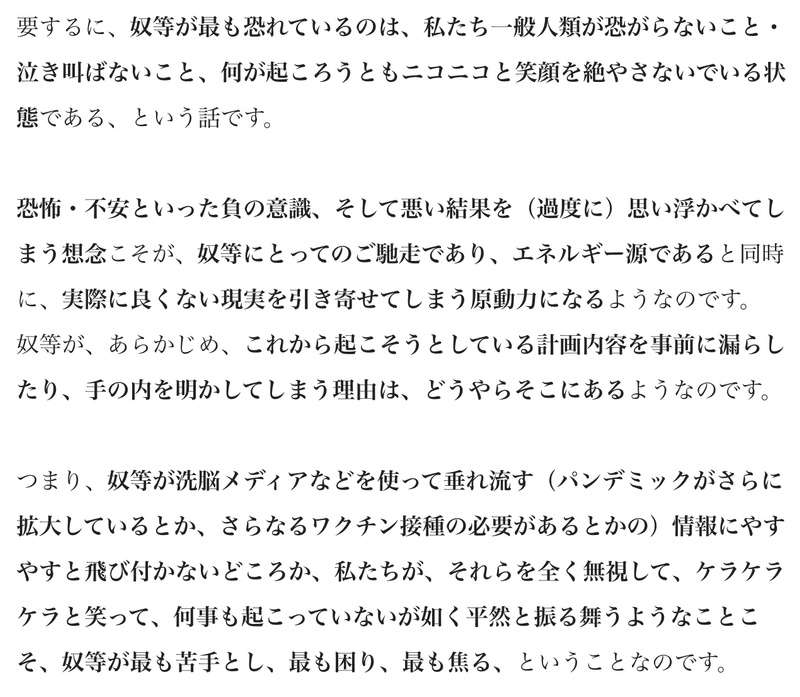 スクリーンショット 2021-07-19 17.07.29