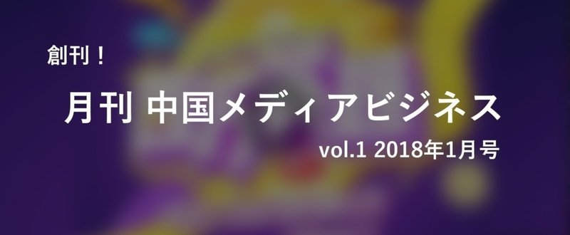メディビズ1タイトル画面