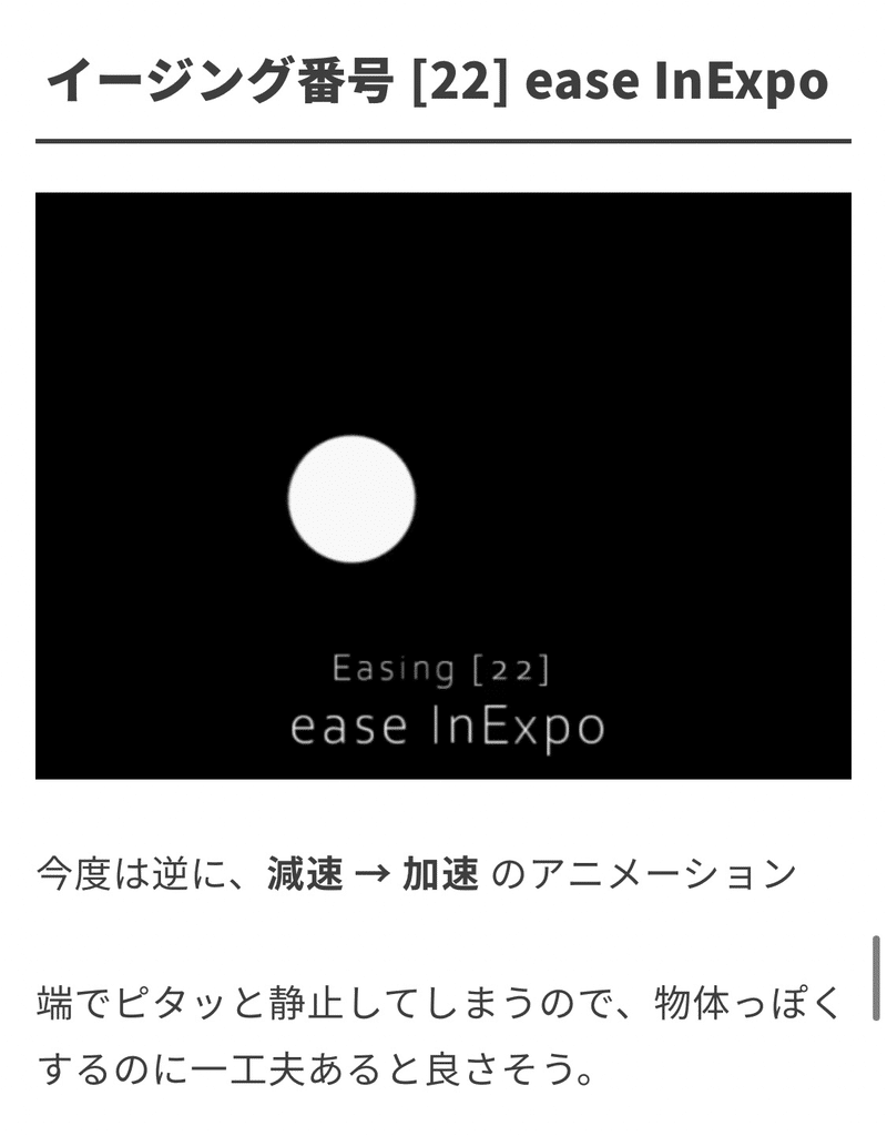 Aviutlスクリプト Virus Note Aviutlスクリプト Virus Note