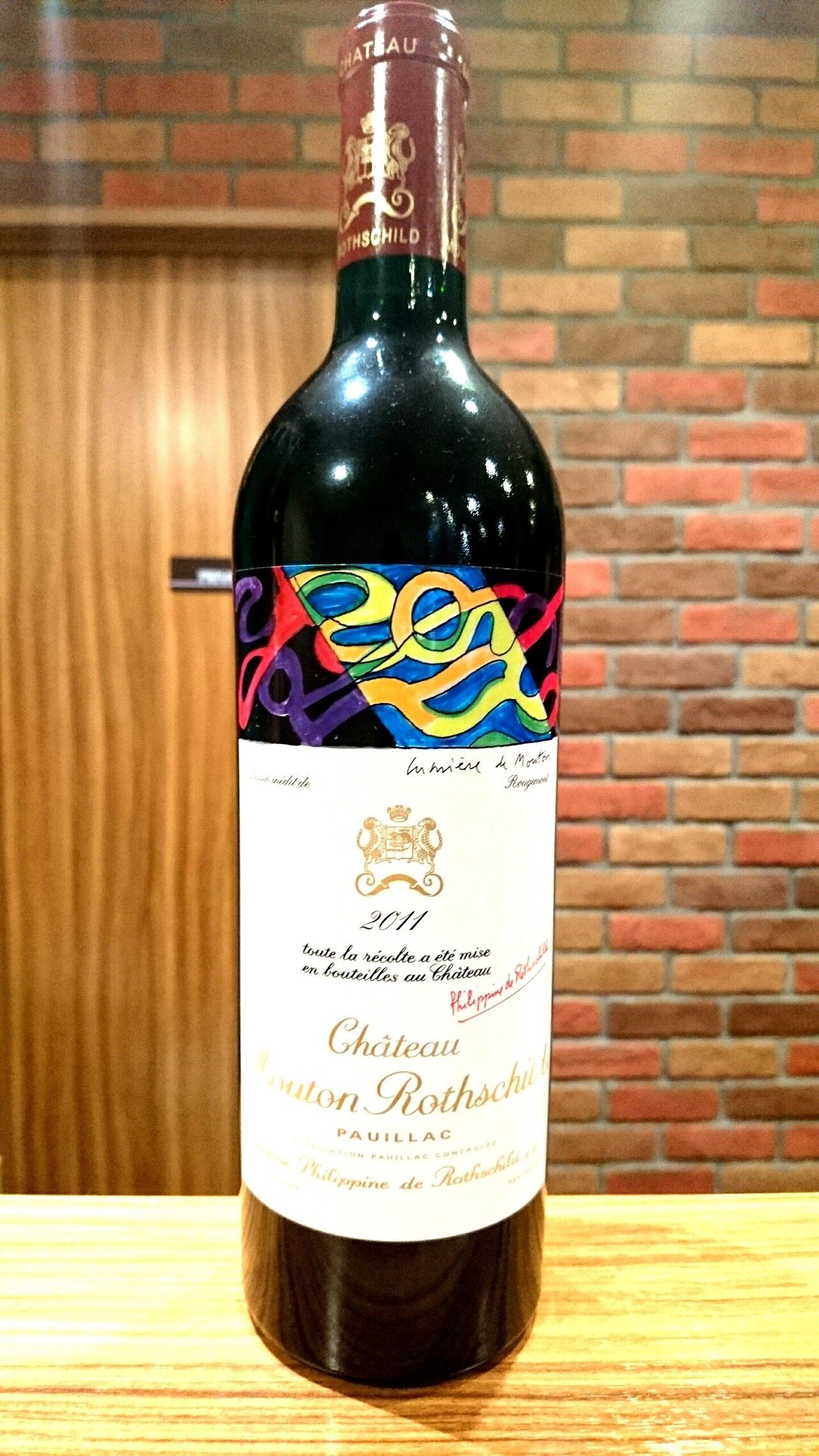 エチケット（ラベル）が読めなくても、パッと見ただけでワインの味が