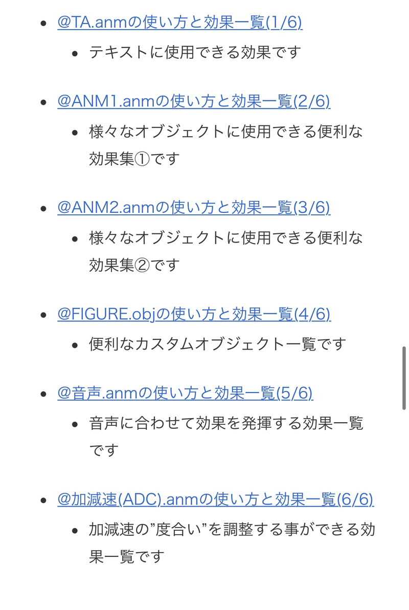 Aviutlスクリプト Virus Note Aviutlスクリプト Virus Note