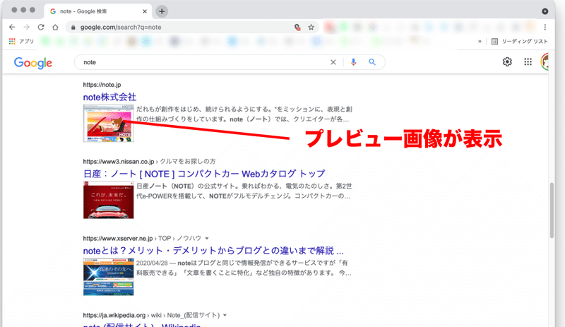 chrome拡張機能 – 23