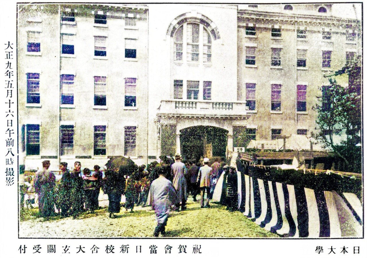 百年ﾆｭｰｽ】1921(大正10)1月9日(日) 第2回東京箱根間往復大学駅伝