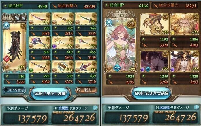 ぐだぐだ日記 7 19 雑記 グラブル土古戦場20万選手権 お Note