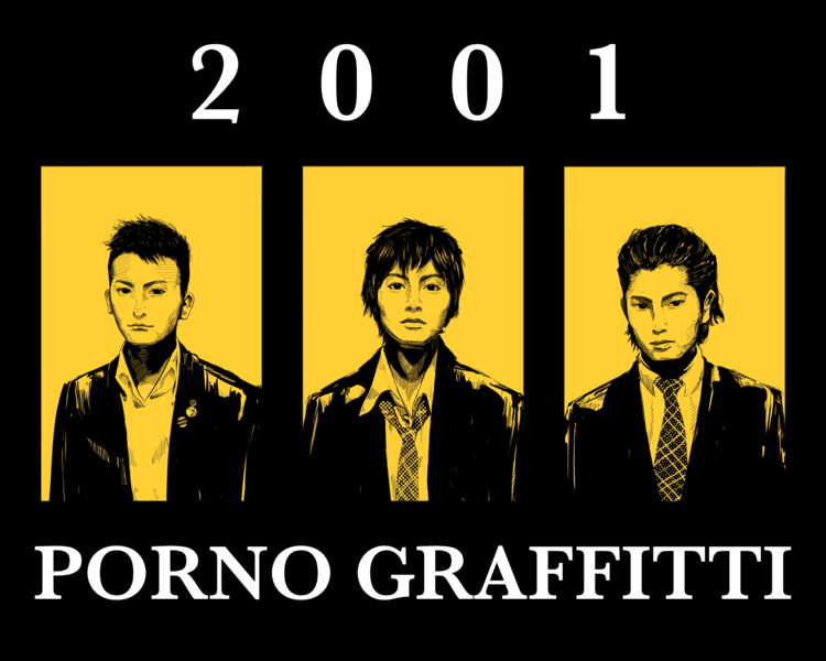 ポルノグラフィティ ポルノグラフィティ 雨温図 Note