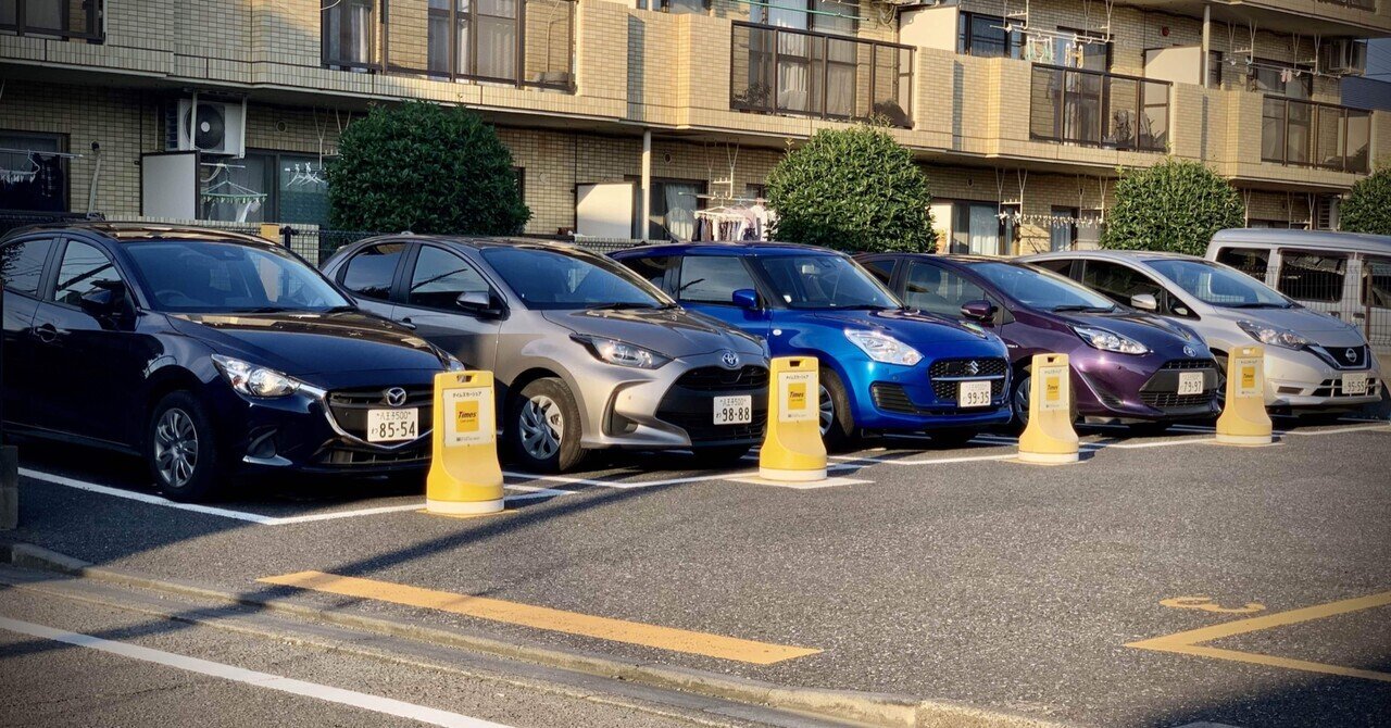 カーシェアで車庫入れの練習 雪村隆一 Note