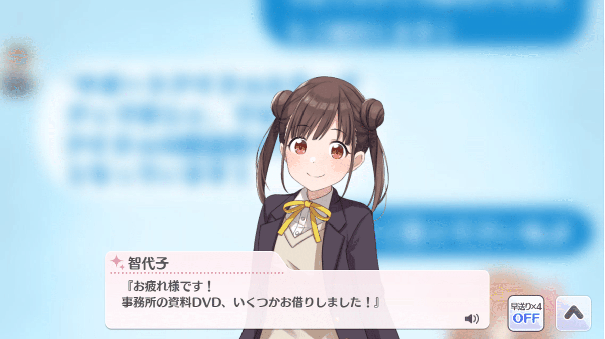 Ann(=^▽^) 気軽にコメントどうぞ chensakrmnst0007.jpg