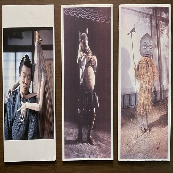 妖怪百物語』（1968年3月20日・安田公義、特撮監督・黒田義之