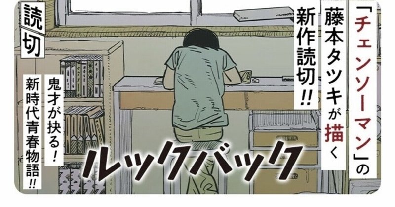 このマンガがシブい の新着タグ記事一覧 Note つくる つながる とどける このマンガがシブい の新着タグ記事一覧 Note つくる つながる とどける
