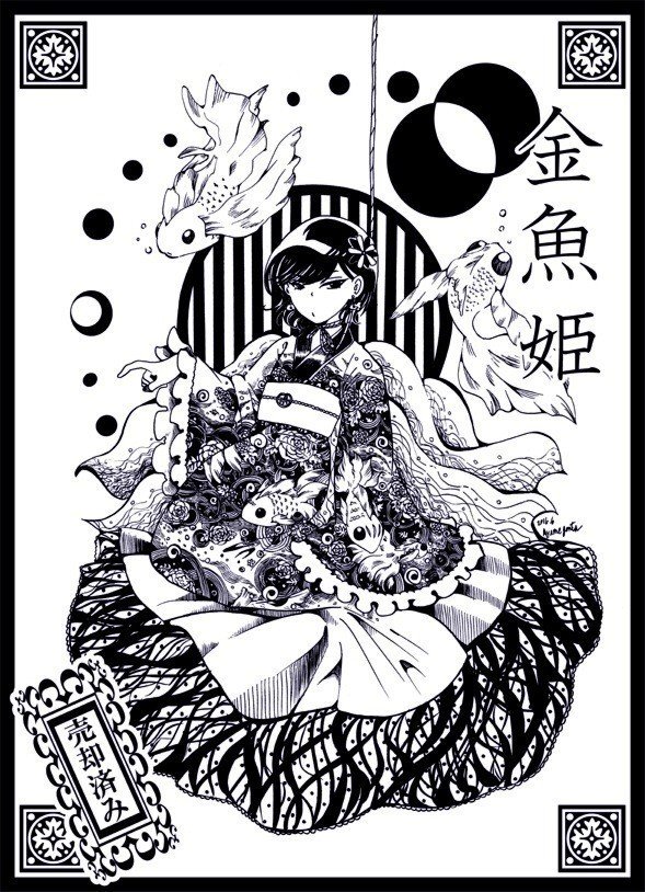 イラスト モノクロ あやめゴン太 Note